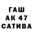 ГАШ гарик AleshaHD