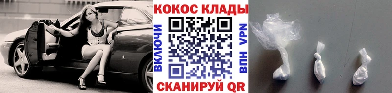 купить  цена  МЕГА ссылка  Кокаин Боливия  Бугульма 