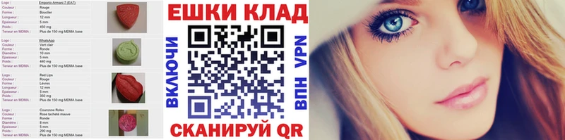 сколько стоит  Бугульма  Экстази ешки 
