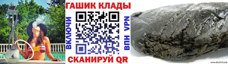 ГАШИШ Premium  Бугульма 