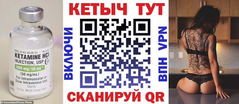 наркошоп  Бугульма  КЕТАМИН ketamine 