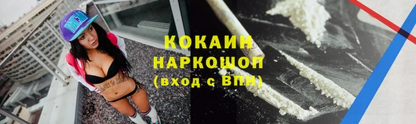 гашиш Белокуриха