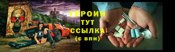 ALPHA PVP Богданович