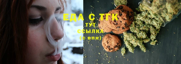 ALPHA PVP Богданович