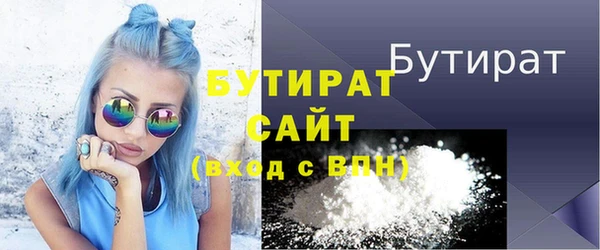 мяу мяу мука Белоозёрский