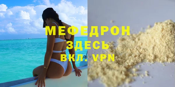 мяу мяу мука Белоозёрский