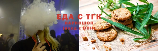 мяу мяу мука Белоозёрский