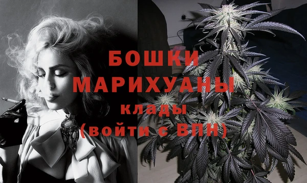 гашиш Белокуриха