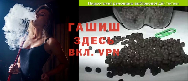 ALPHA PVP Богданович