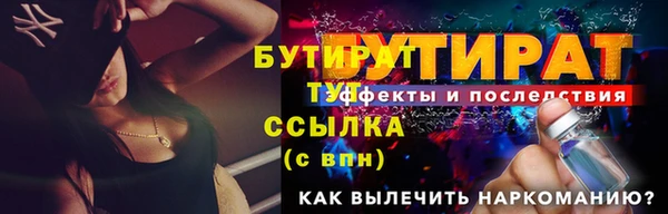 гашиш Белокуриха