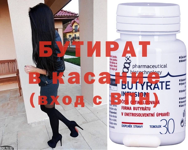 mix Беломорск