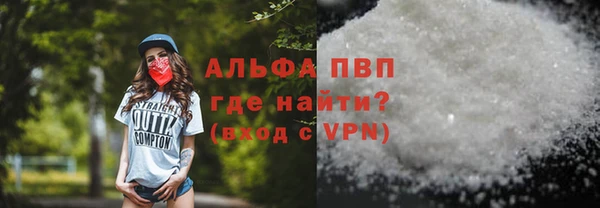 гашик Богородицк