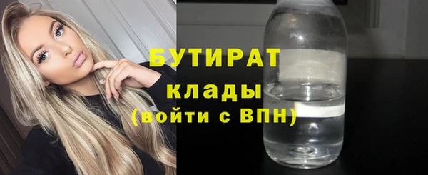 ALPHA-PVP Переславль-Залесский