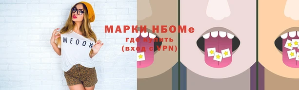 мяу мяу мука Белоозёрский