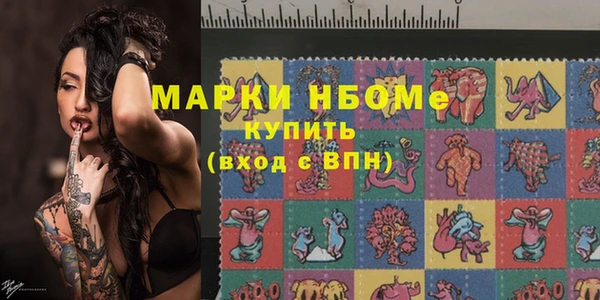 гашиш Белокуриха
