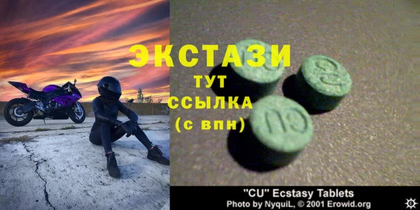 гашиш Богородск