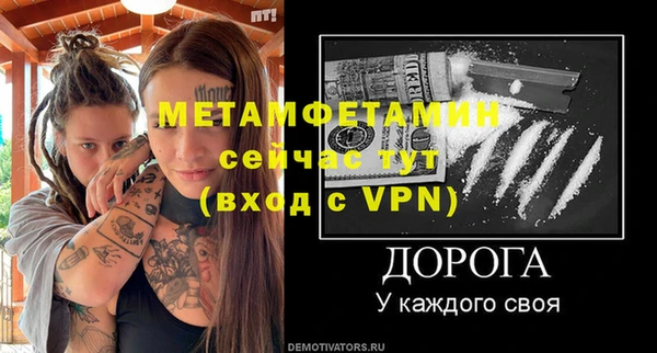 гашик Богородицк