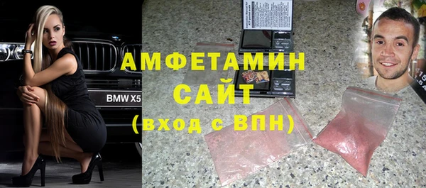 мяу мяу мука Белоозёрский