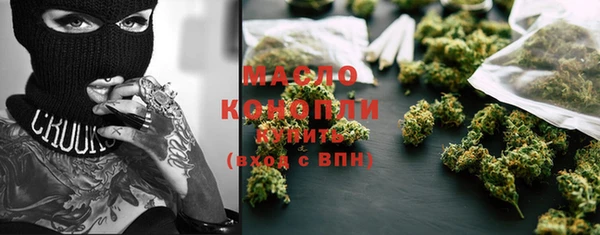 гашиш Богородск