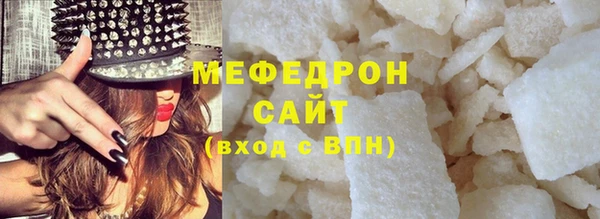 гашиш Белокуриха