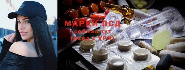 гашиш Белокуриха
