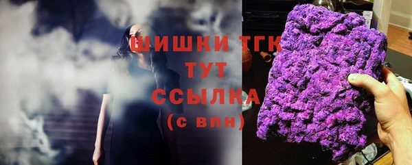 гашиш Белокуриха