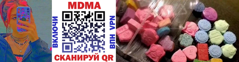 МДМА кристаллы  Бугульма 