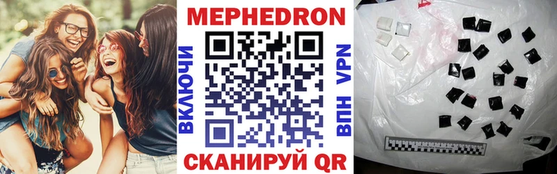 hydra зеркало Бугульма МЯУ-МЯУ кристаллы darknet формула где купить наркоту