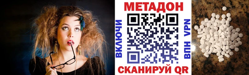 KRAKEN   Бугульма  МЕТАДОН белоснежный 