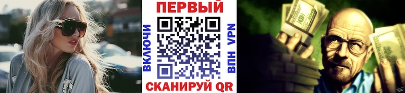 ОМГ ОМГ маркетплейс  купить   Бугульма  Метамфетамин Methamphetamine 