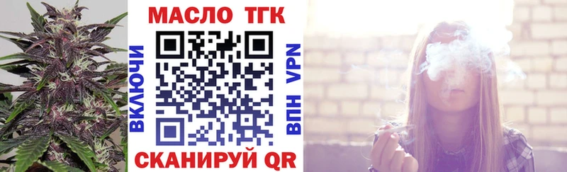 Дистиллят ТГК вейп  наркота  Бугульма 