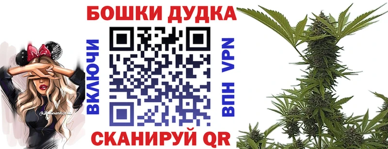 купить наркоту  Бугульма  Каннабис гибрид 